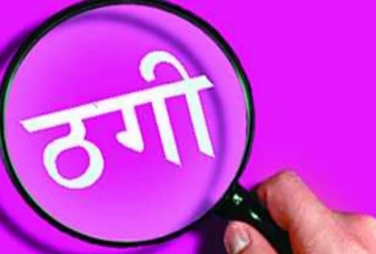 RPF head constable cheated millions in the name of getting jobs