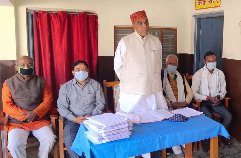 bjp meeting in district