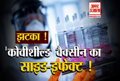 volunteer for oxfords covid-19 vaccine seeks rs 5 crore compensation