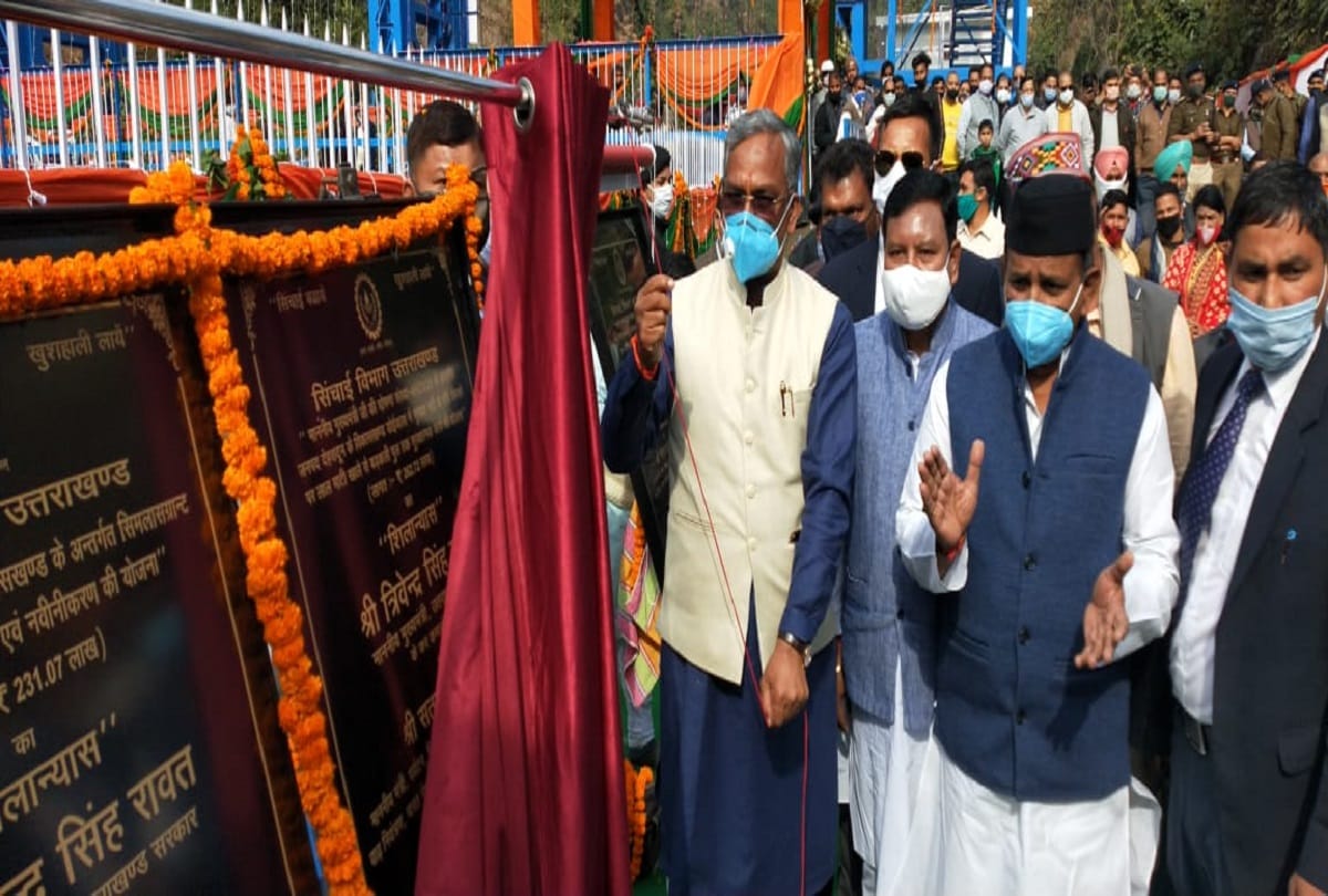 Uttarakhand: CM Trivendra Singh Rawat dream project Suryadhar lake inaugurated Today