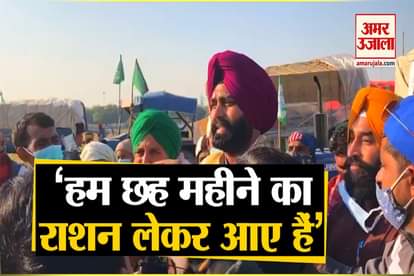 farmers protest update kisan andolan in buradi ground delhi amar ujala ground report