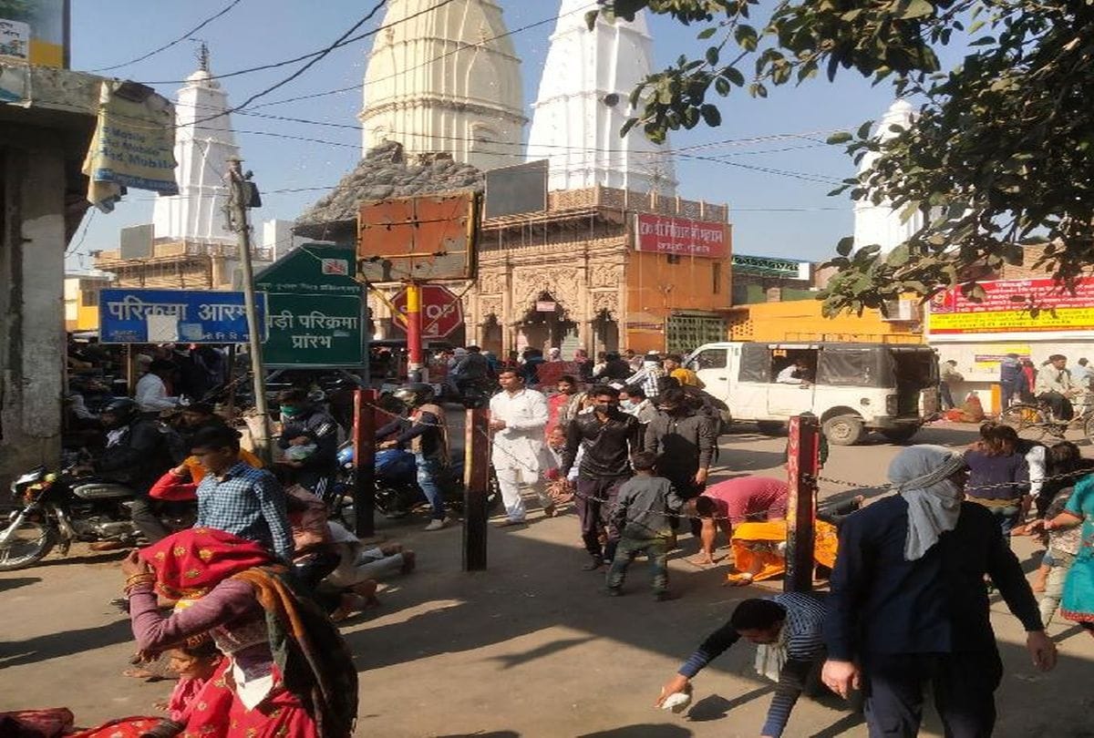 Giriraj ji Temple Parikrama On Kartik Purnima 2020