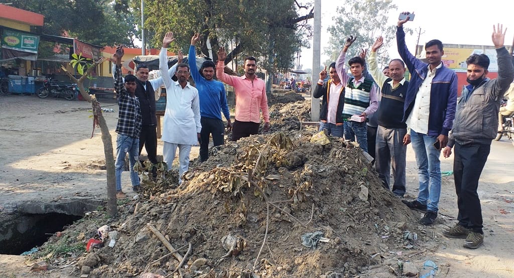 Protest against the municipality for not getting mud