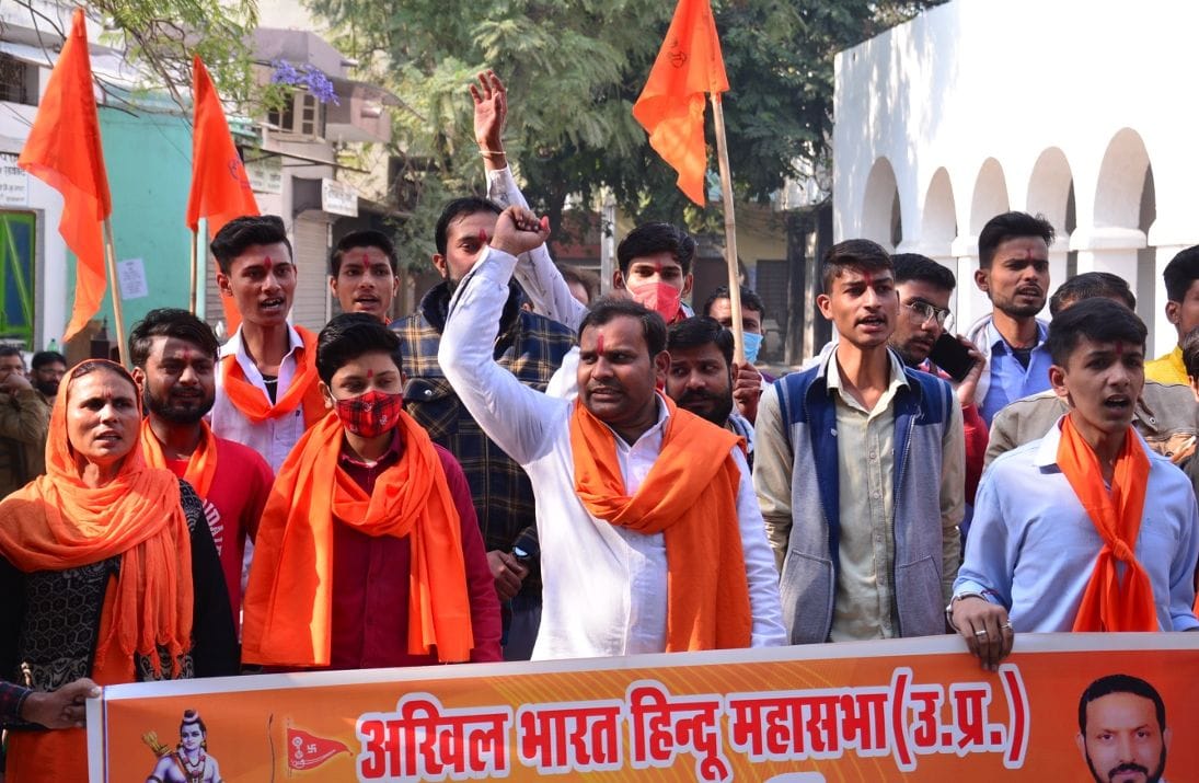 Hindu Mahasabha protests in support of farmers