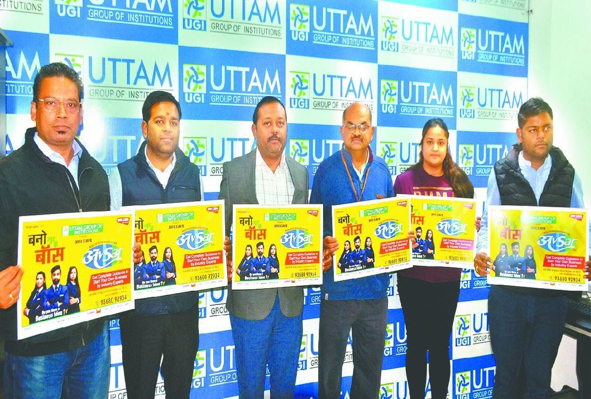 amar ujala mega entrepreneurship avsar registration start