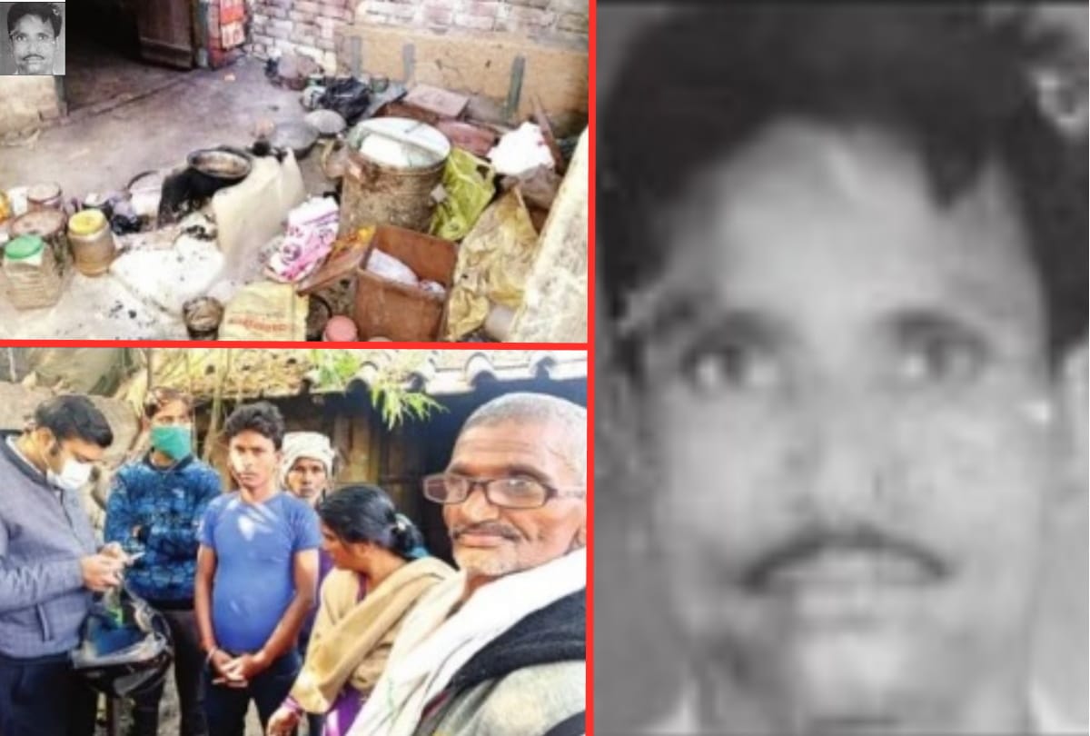 villager dies due to hunger Not a single grain of Anna was found in house At Bareilly