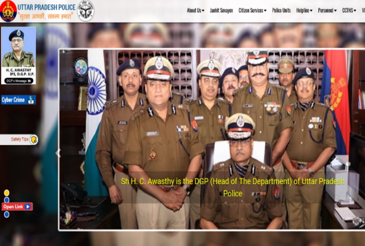 know online FIR benefits from UPCOP App