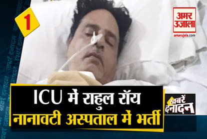 Aashiqui Star Rahul Roy Suffers Brain Stroke, admitted in nanavati hospital
