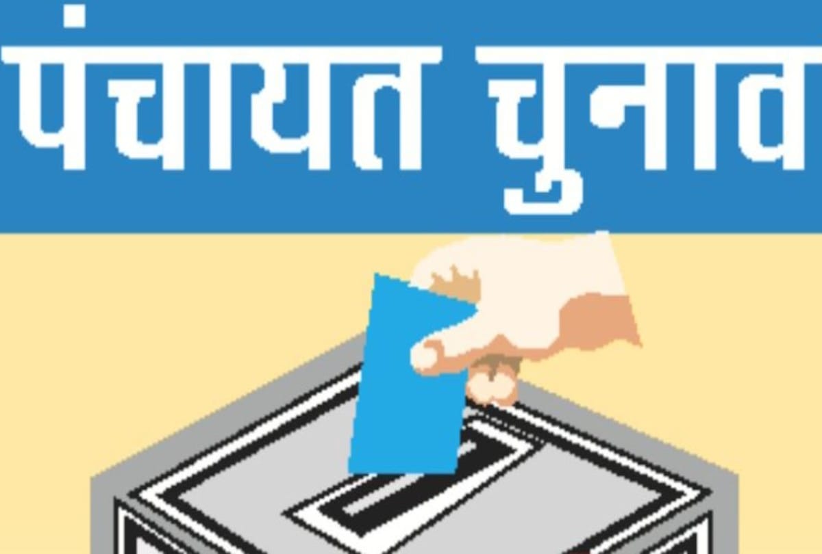 panchayat chunav 2021: Village head Madhopur Ballia devanti devi banned on contesting elections