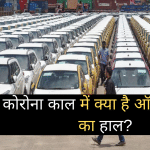 सांकेतिक