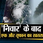 दनादन