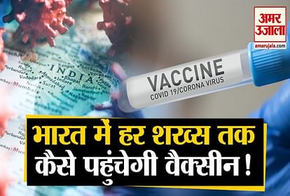 Coronavirus Vaccine: how India will provide vaccine to 1.35 crore people