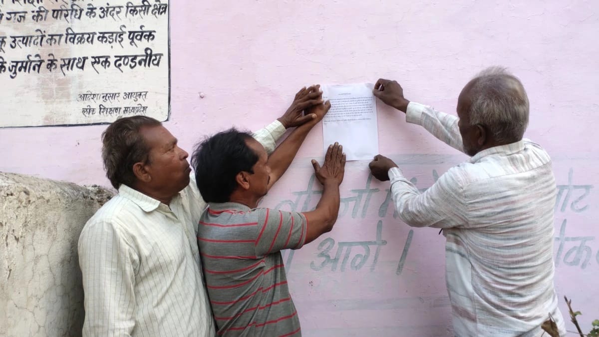 betul villagers wrote a letter to thieves after the theft in Madhya Pradesh