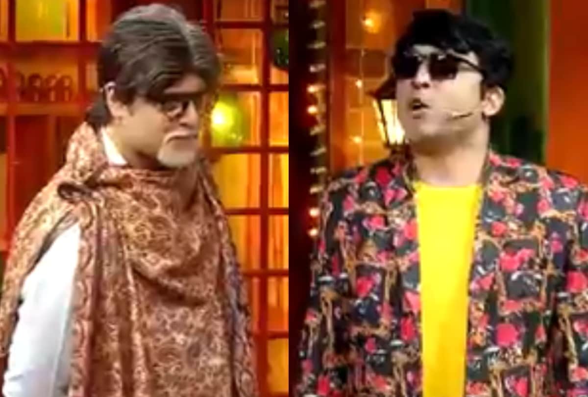 Kapil sharma teases krushna abhishek over govinda controversy here see video