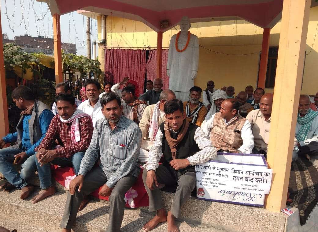 CPI Male activists came in support of farmers movement