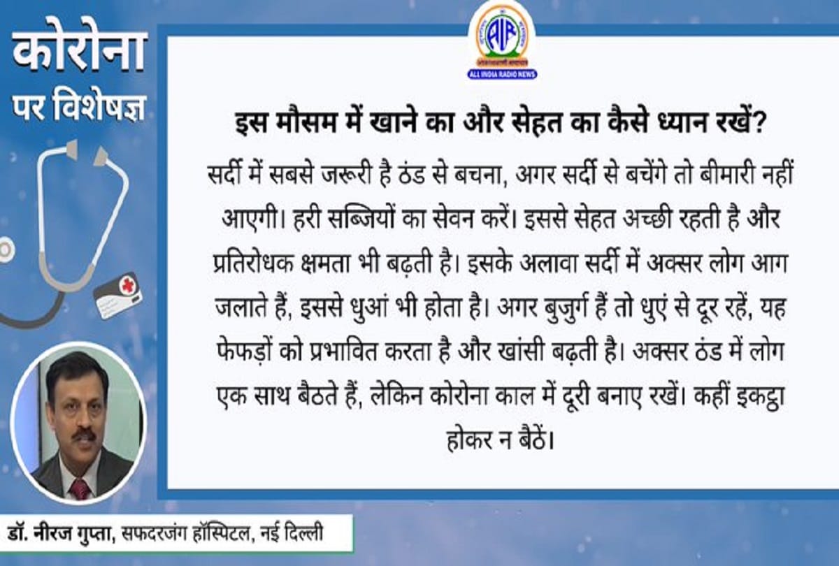 Coronavirus information in hindi coronavirus new study coronavirus question answer