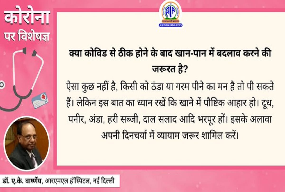 Coronavirus information in hindi covid 19 vaccine coronavirus question answer coronavirus precautions