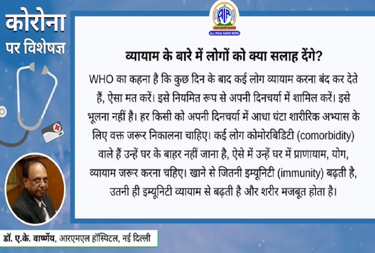 Coronavirus information in hindi covid 19 vaccine coronavirus question answer coronavirus precautions