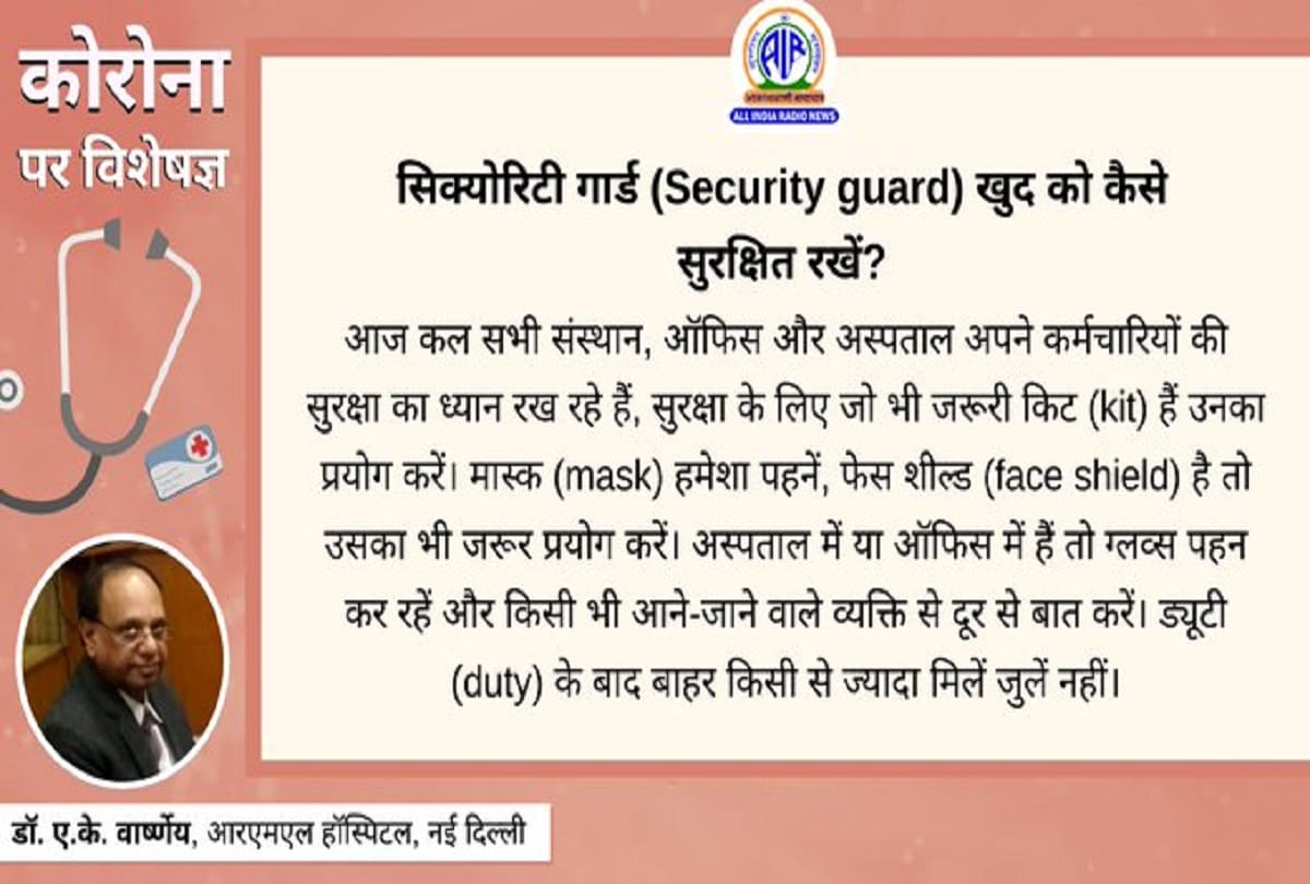 Coronavirus information in hindi covid 19 vaccine coronavirus question answer coronavirus precautions