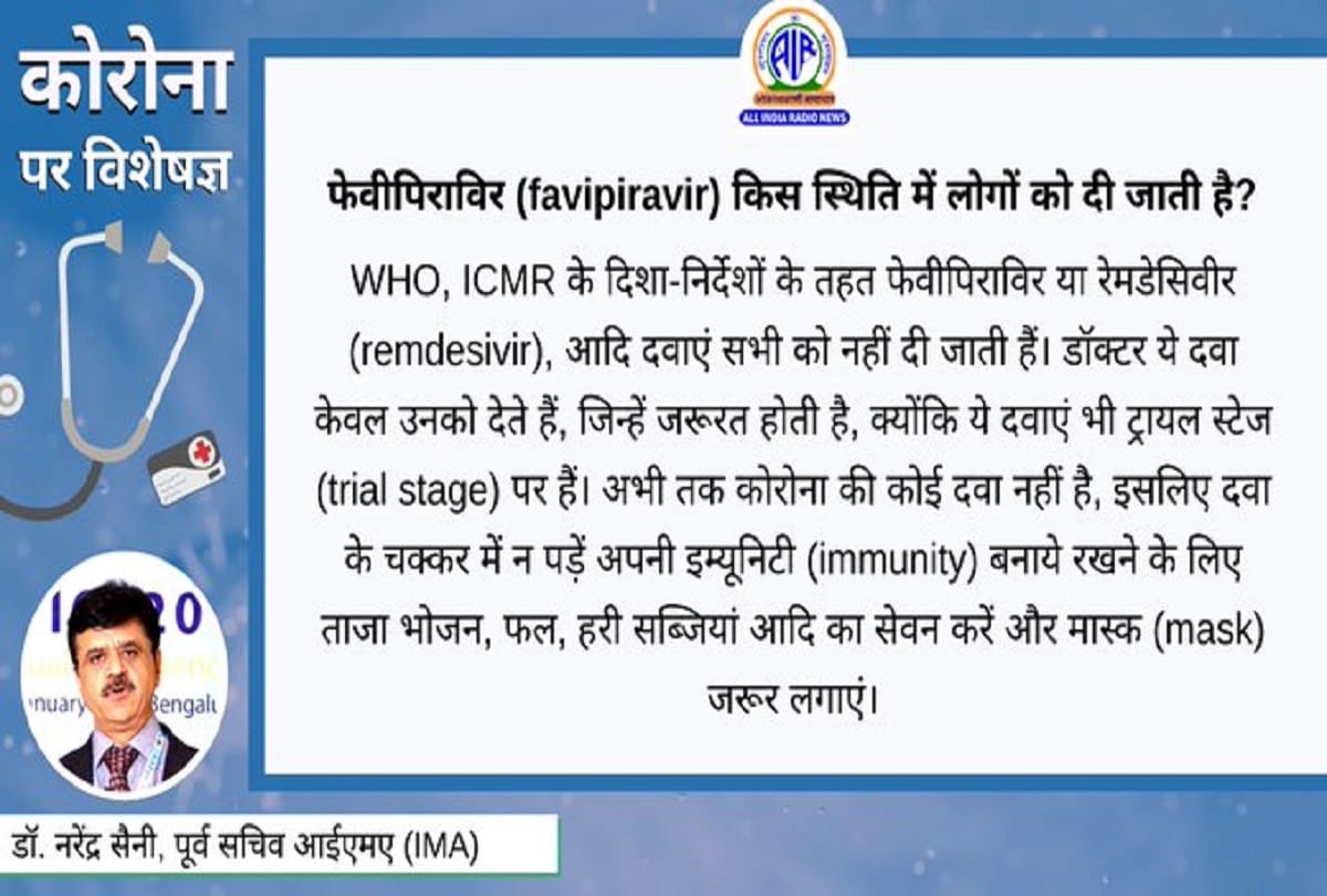 Coronavirus information in hindi covid 19 vaccine coronavirus question answer