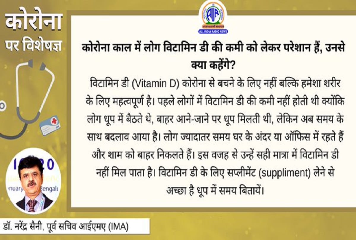 Coronavirus information in hindi covid 19 vaccine coronavirus question answer