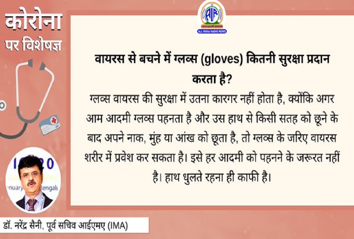 Coronavirus information in hindi covid 19 vaccine coronavirus question answer