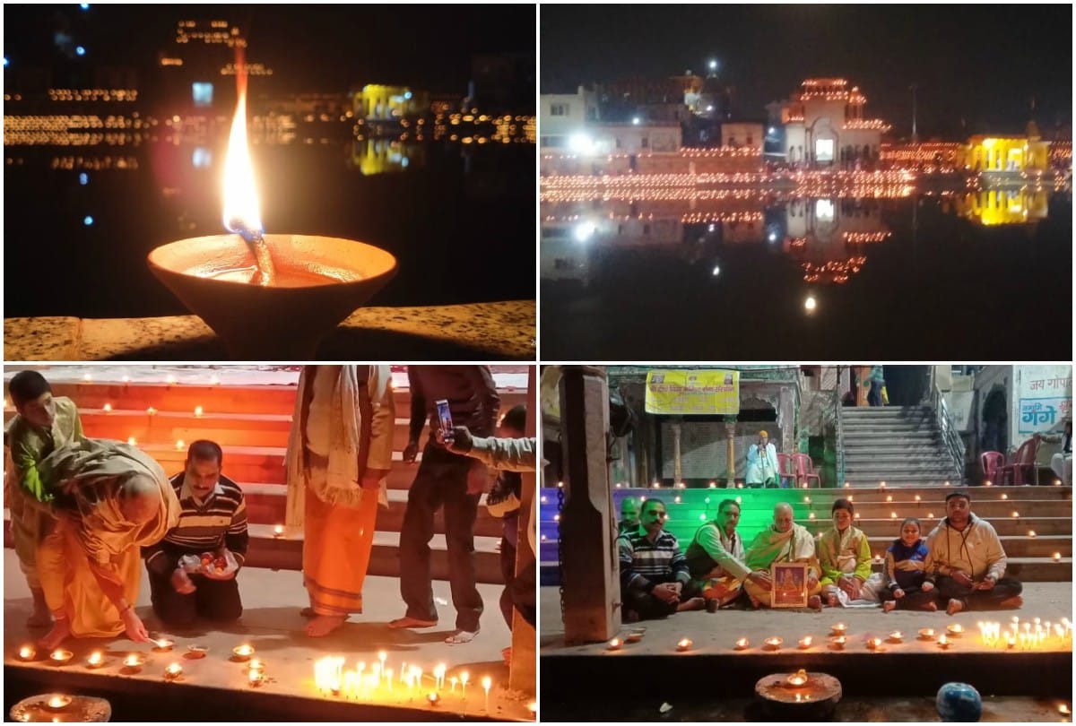 Dev Diwali 2020: Celebration At Yamuna Ghat In Mathura