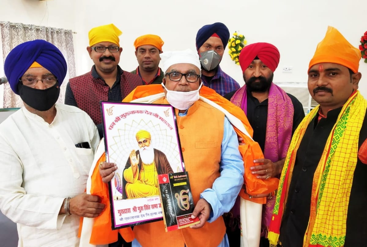 Guru Nanak Dev jayanti celebrated in Gorakhpur