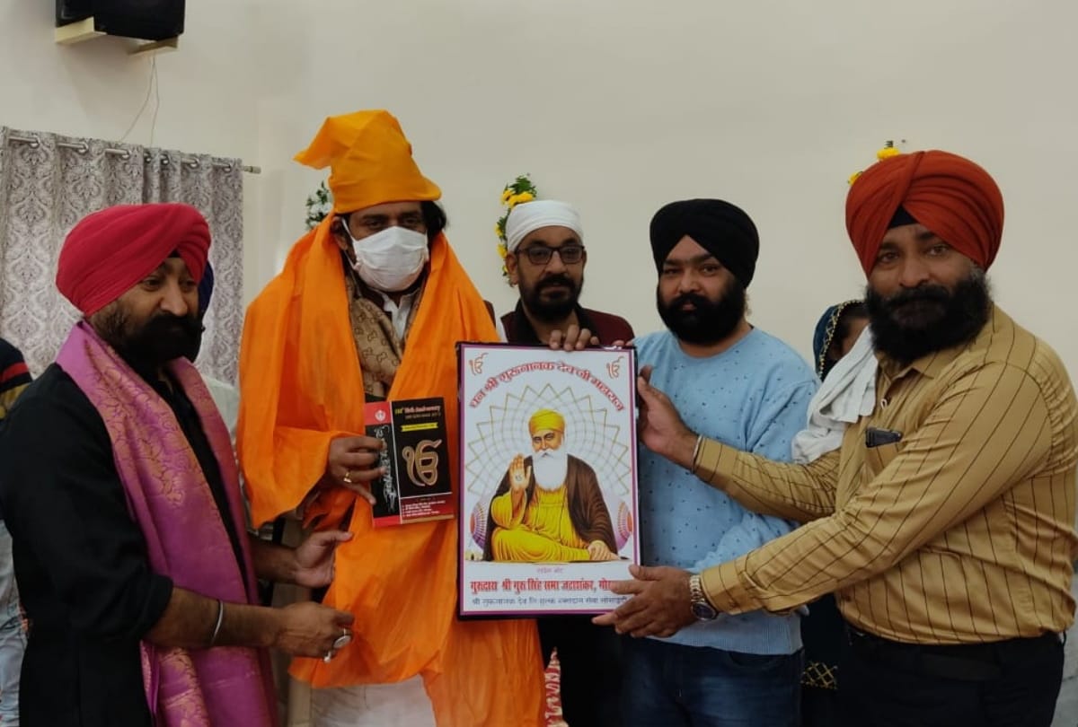 Guru Nanak Dev jayanti celebrated in Gorakhpur