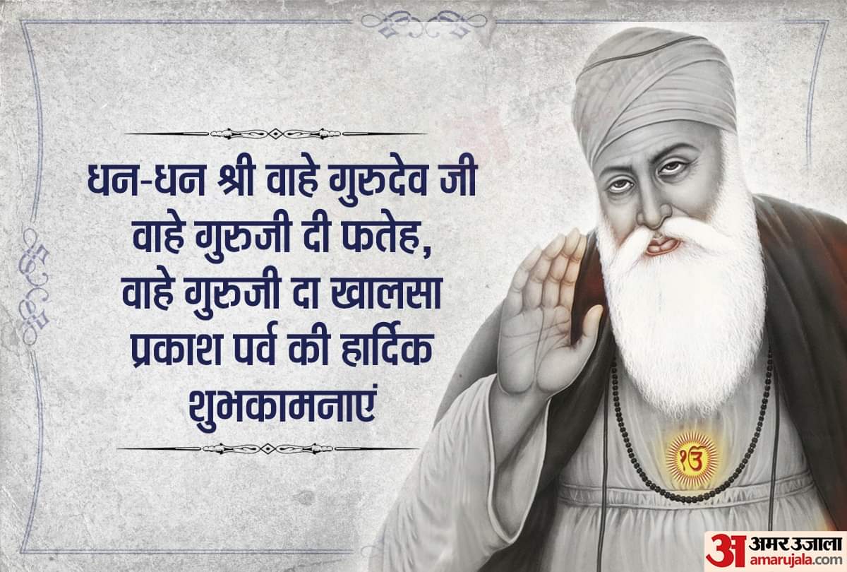 guru nanak jayanti 2020 prakash parv kartik purnima guru nanak birth anniversary guru nanak dev quotes