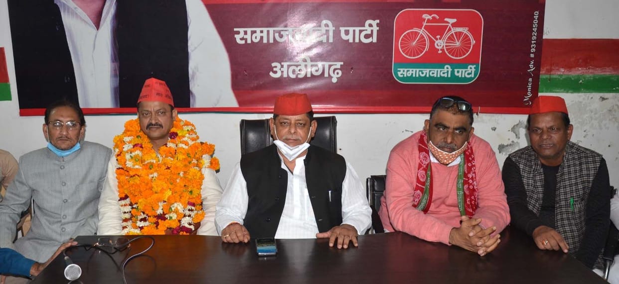Samajwadi Party