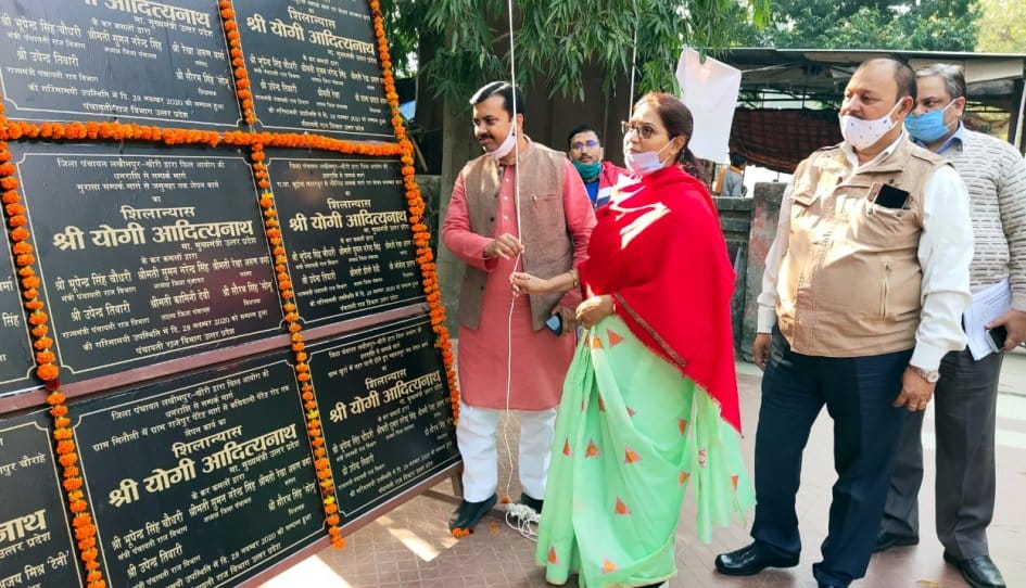 Civic Amenities