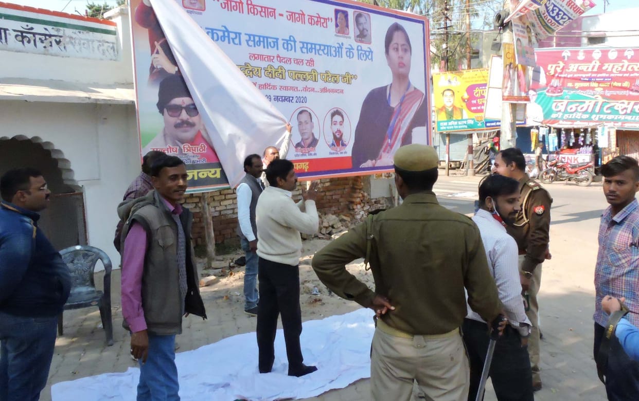 congress workers became angry seeing apnadal poster at thier office
