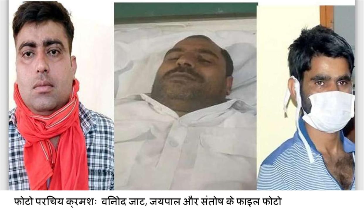 Vinod Jat