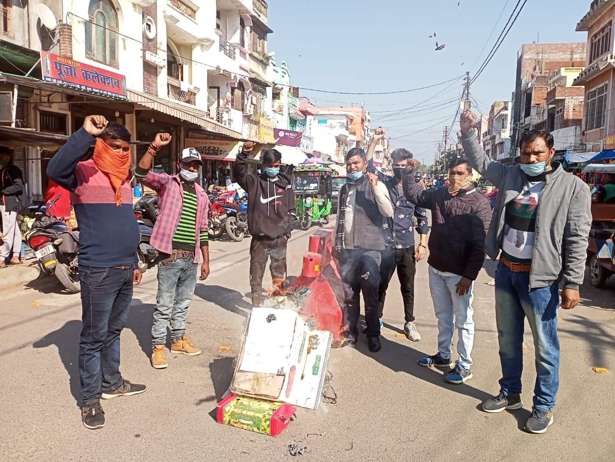Congressmen burnt effigy of central government in support of farmer movement