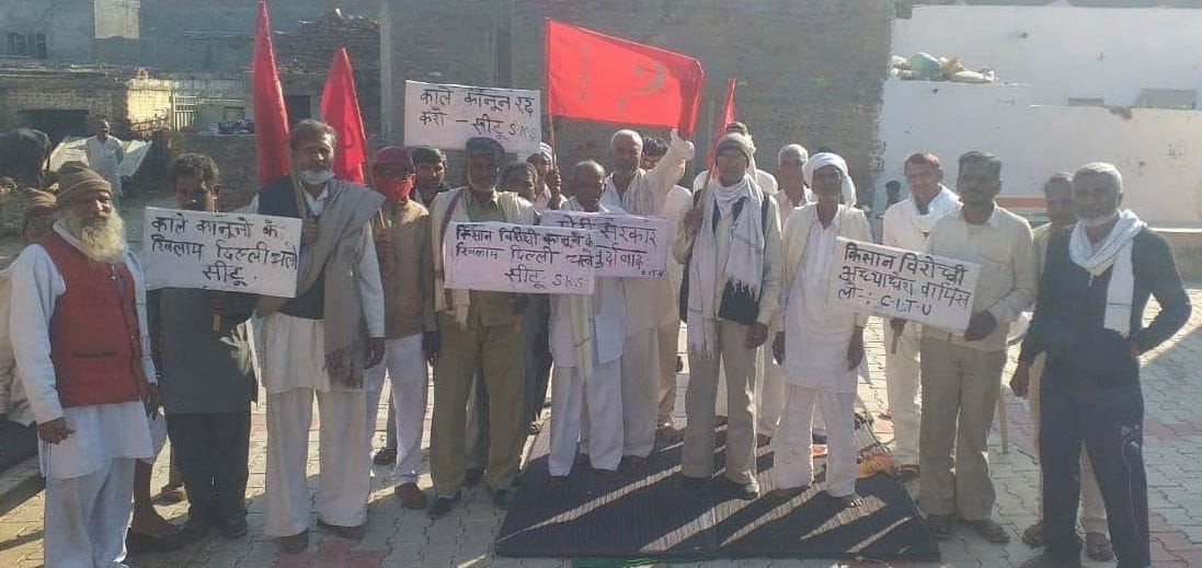 CITU workers left for Delhi in support of farmers