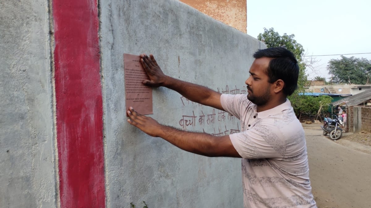 betul villagers wrote a letter to thieves after the theft in Madhya Pradesh