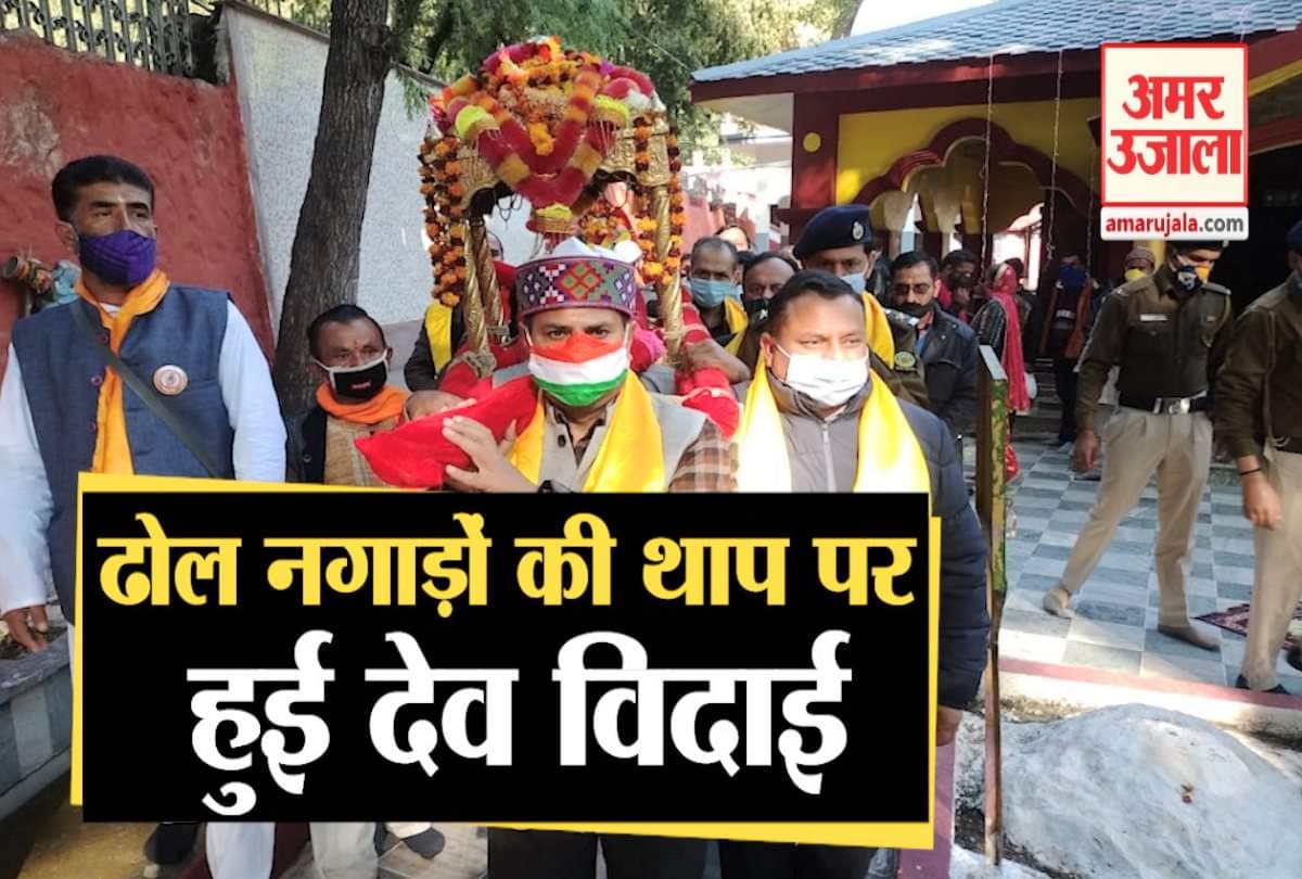 श्री रेणुका जी अंतरराष्ट्रीय मेला संपन्न।