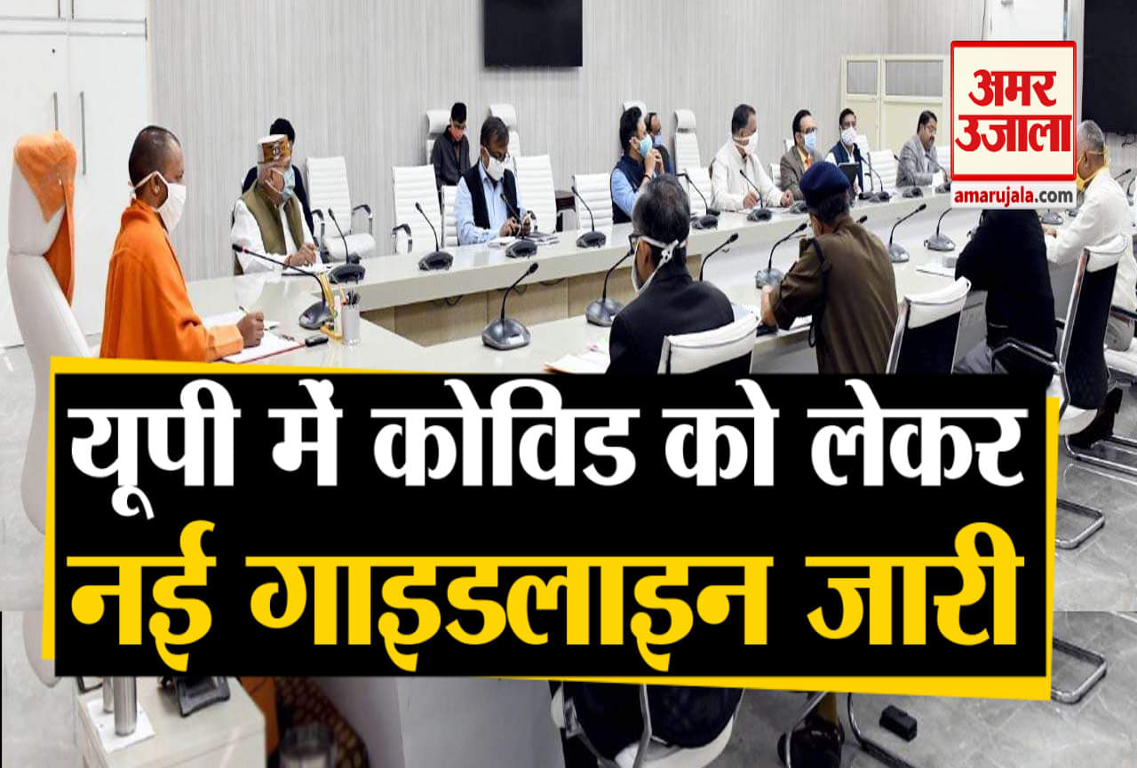 यूपी सरकार