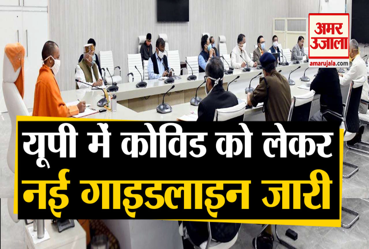 यूपी सरकार