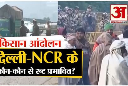 delhi police traffic advisory for singhu-tikri and ghaziabad border due to farmer protest