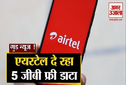 Airtel: new offer gives you 5 gb free data download this app