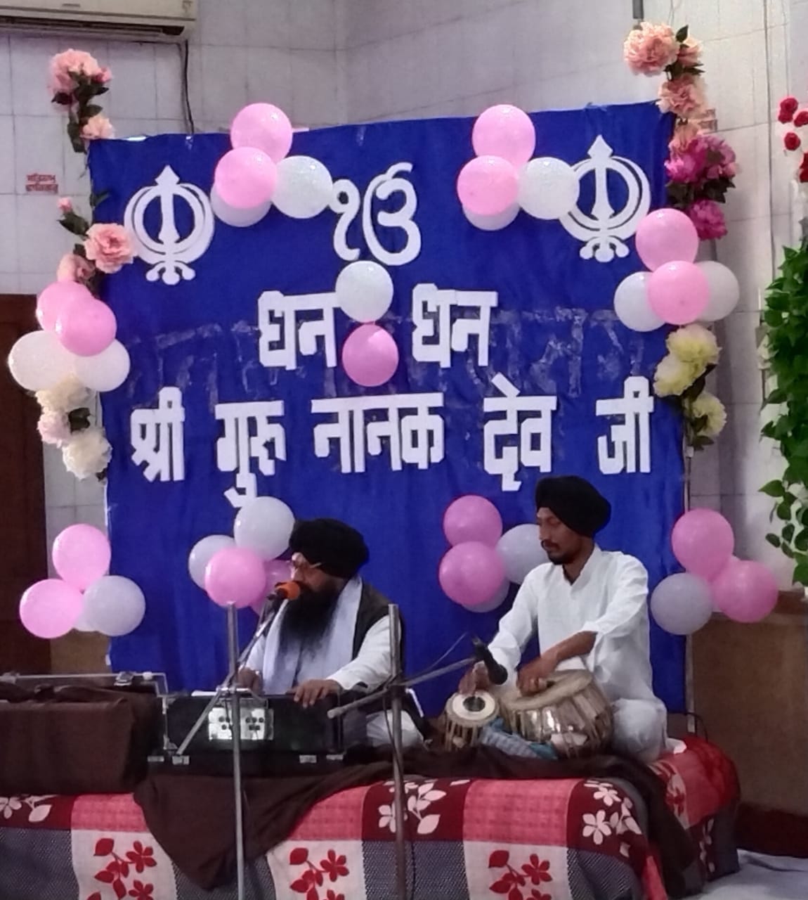 guru nanak celebration