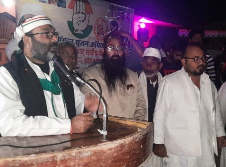 'Youth workers of Congress are the backbone of the organization'