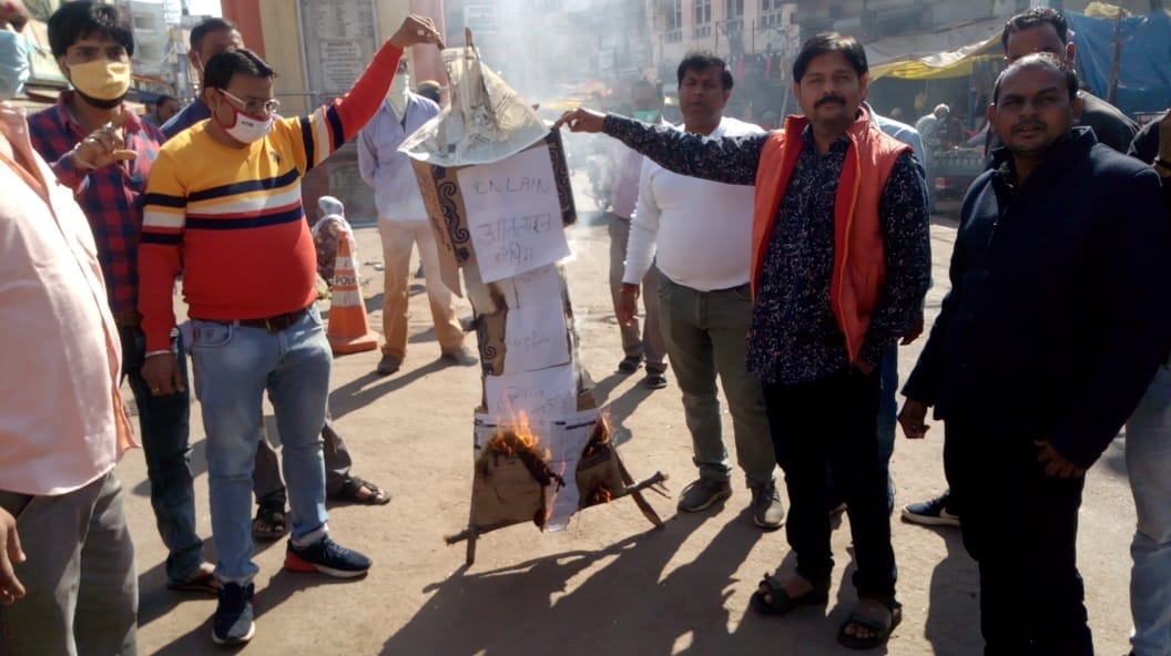 online shopping statue torched