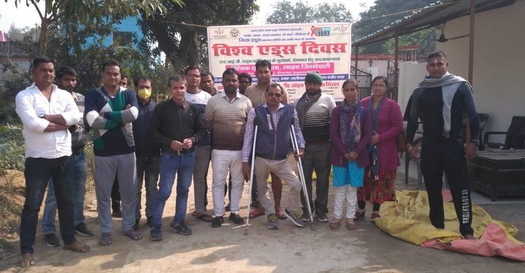 aids awarness program conduct