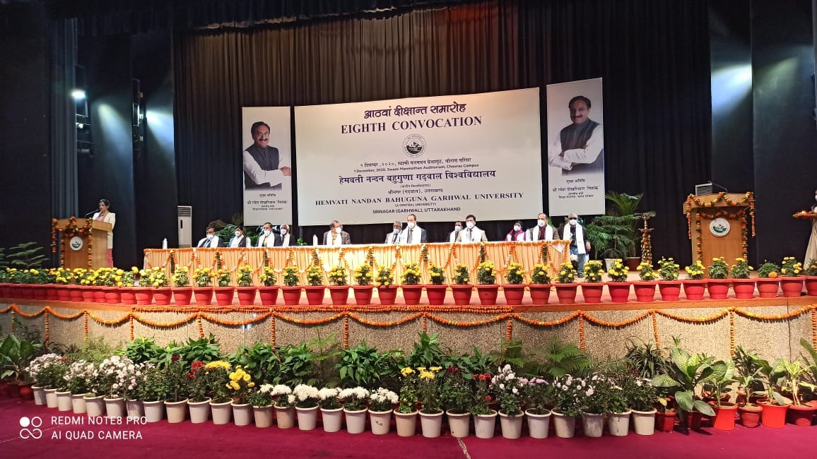 Convocation of Garhwal University today, Chief Guest Union Education Minister Nishank inaugurated online