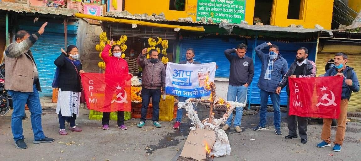 Demand to withdraw agricultural law, Center effigy burnt