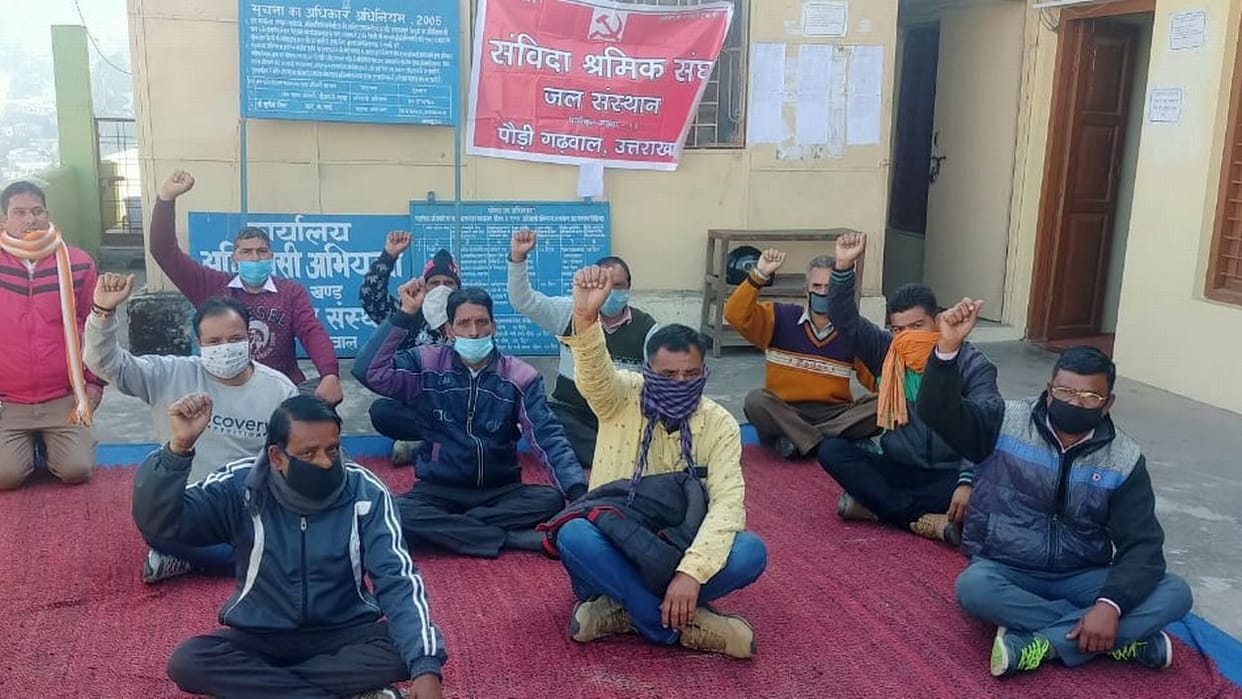 Water Institute pauri Ignoring Employees