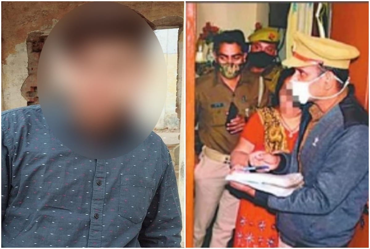 Moradabad Murder accused Security guard Created big plan After sexual harassment of daughter-in-law and murder of her son